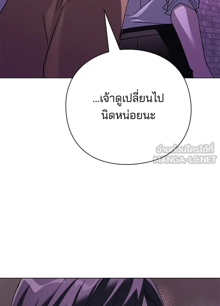 Night of the Ogre คืนแห่งโทแกบี ตอนที่ 116 หน้า 171