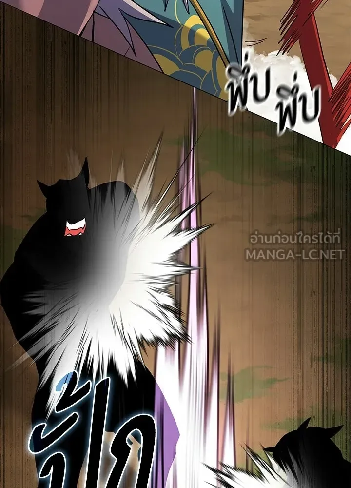 Night of the Ogre คืนแห่งโทแกบี ตอนที่ 116 หน้า 99