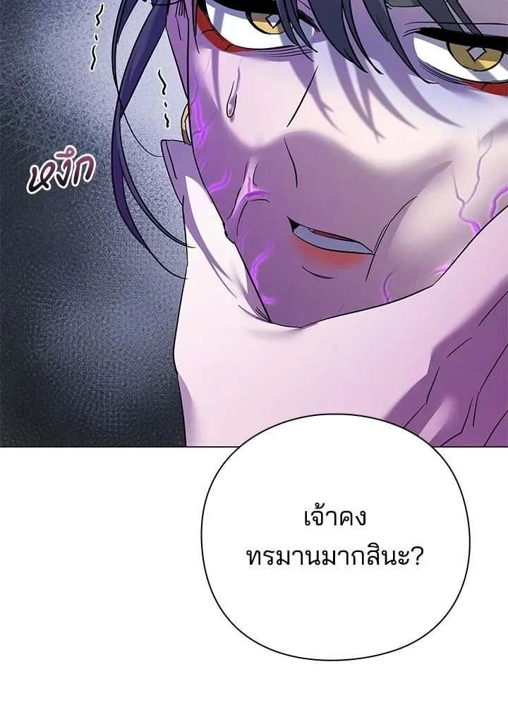 Night of the Ogre คืนแห่งโทแกบี ตอนที่ 117 หน้า 100