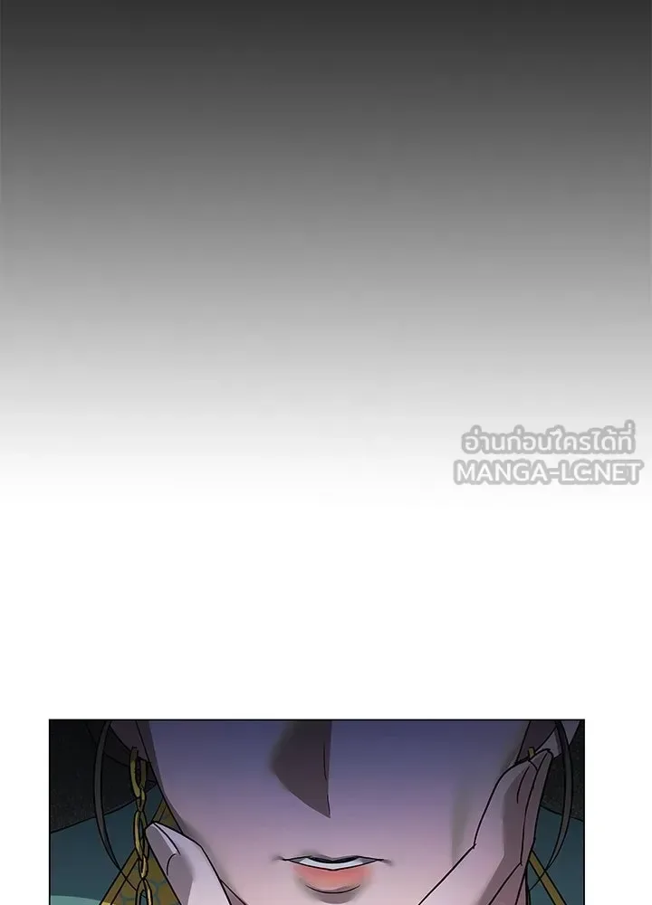 Night of the Ogre คืนแห่งโทแกบี ตอนที่ 117 หน้า 147