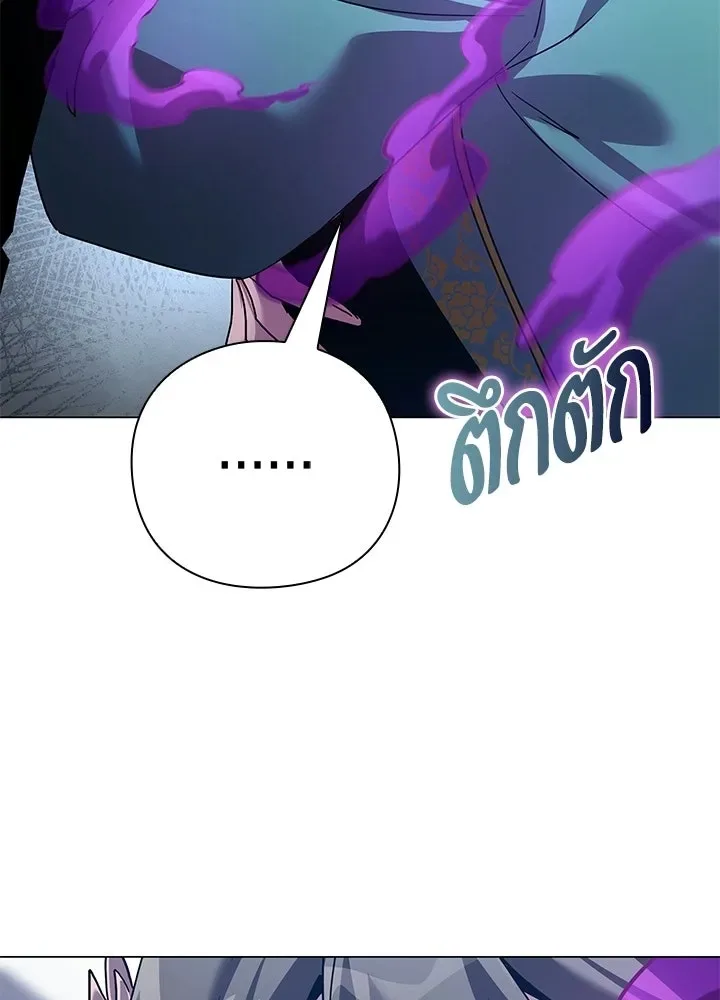 Night of the Ogre คืนแห่งโทแกบี ตอนที่ 117 หน้า 179