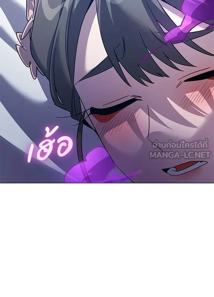 Night of the Ogre คืนแห่งโทแกบี ตอนที่ 117 หน้า 180