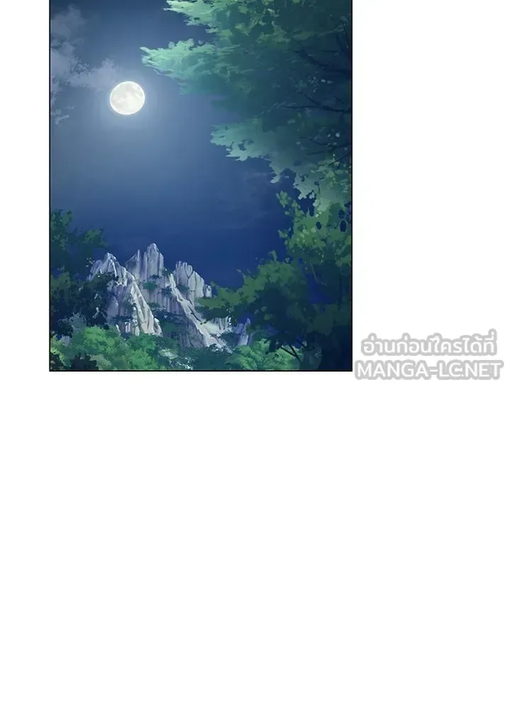 Night of the Ogre คืนแห่งโทแกบี ตอนที่ 117 หน้า 189