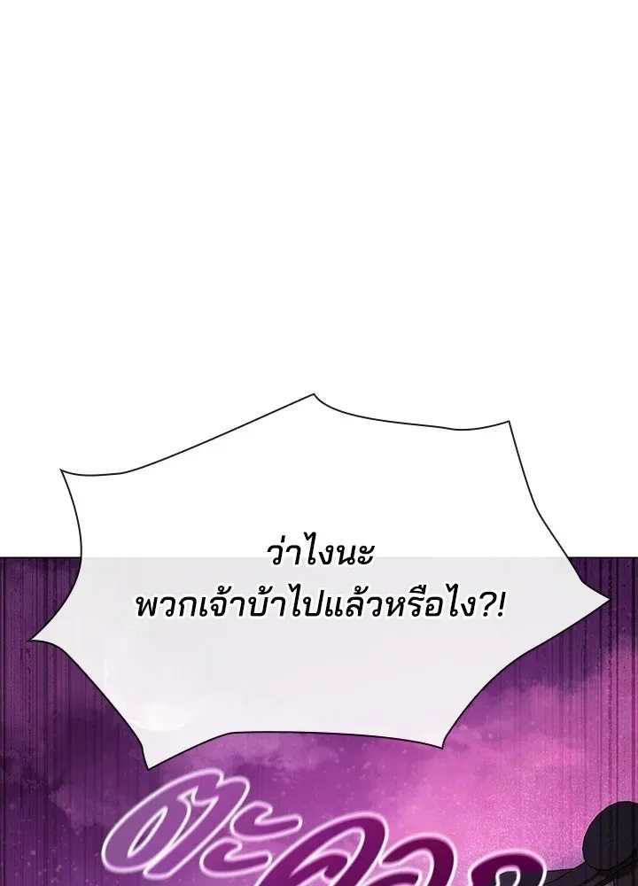 Night of the Ogre คืนแห่งโทแกบี ตอนที่ 117 หน้า 19