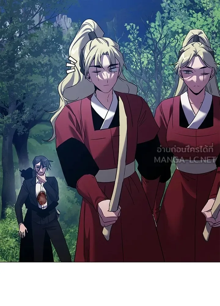 Night of the Ogre คืนแห่งโทแกบี ตอนที่ 117 หน้า 198