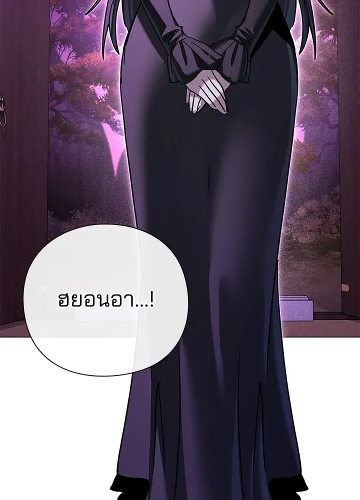 Night of the Ogre คืนแห่งโทแกบี ตอนที่ 117 หน้า 34