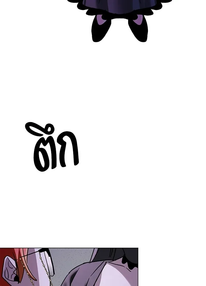 Night of the Ogre คืนแห่งโทแกบี ตอนที่ 117 หน้า 35