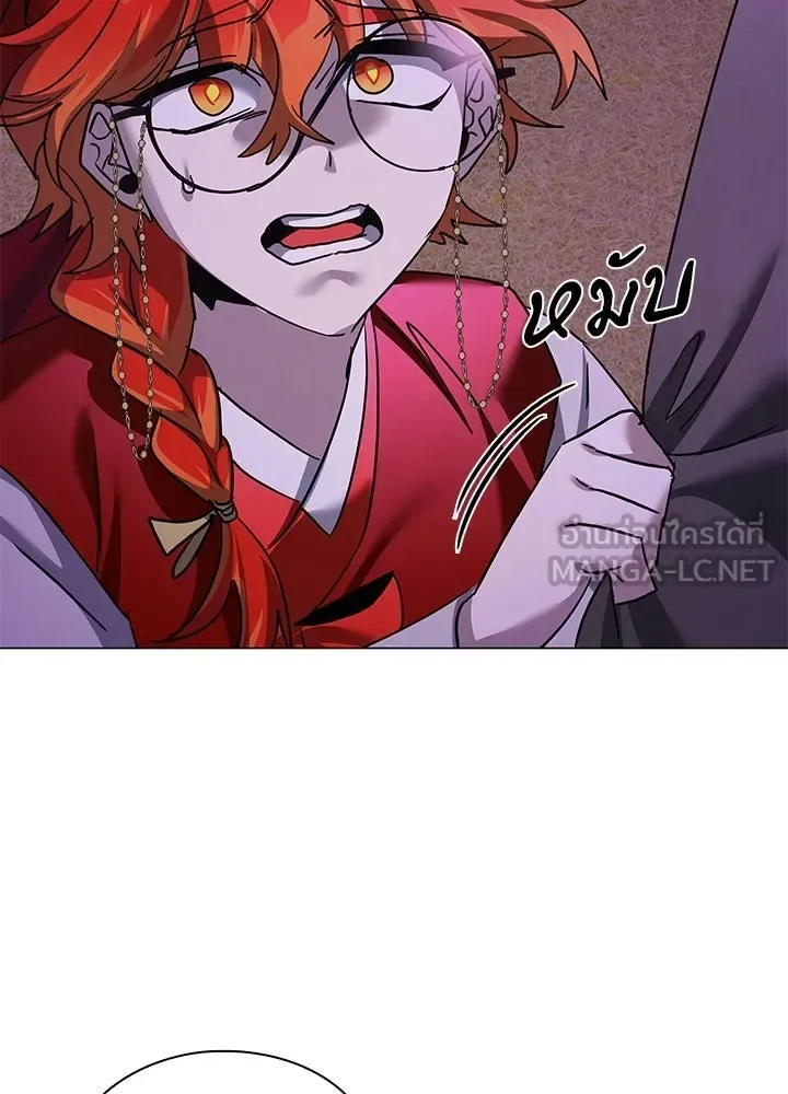 Night of the Ogre คืนแห่งโทแกบี ตอนที่ 117 หน้า 75