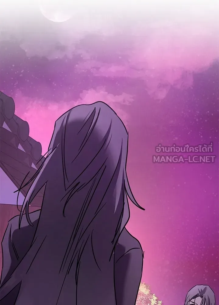 Night of the Ogre คืนแห่งโทแกบี ตอนที่ 117 หน้า 81