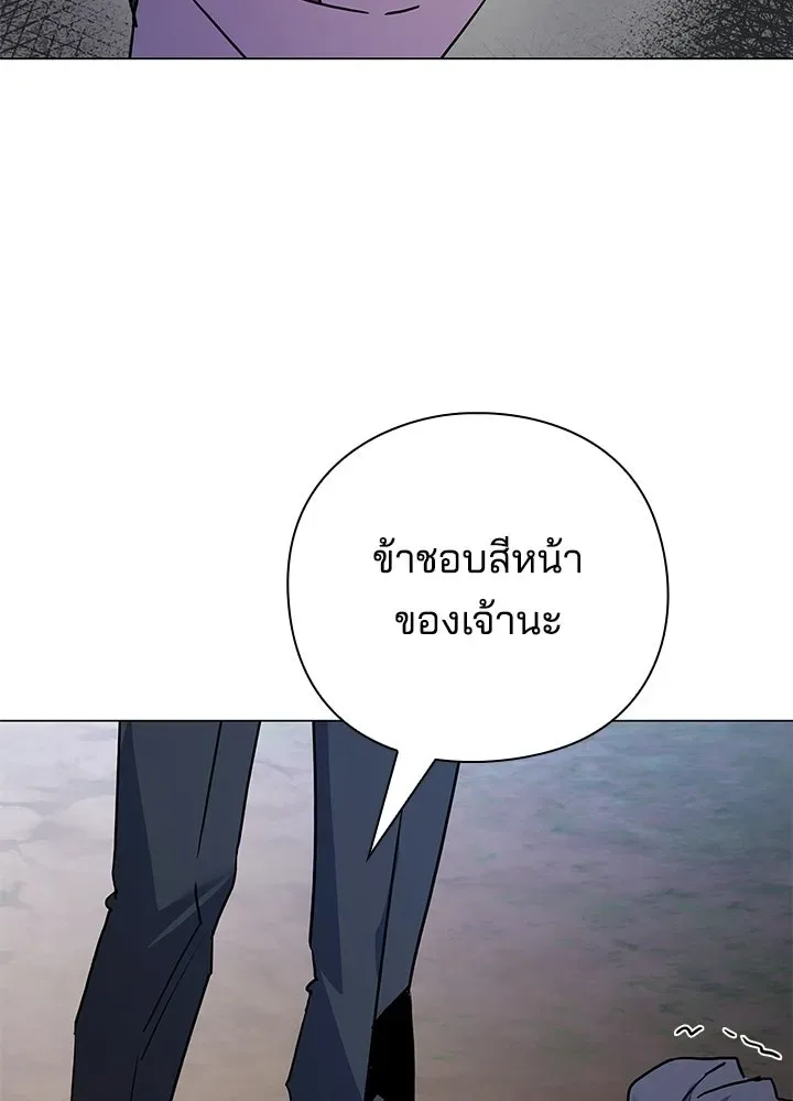 Night of the Ogre คืนแห่งโทแกบี ตอนที่ 117 หน้า 92