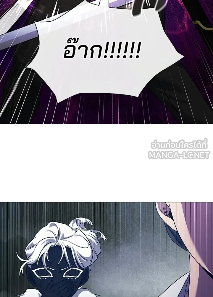 Night of the Ogre คืนแห่งโทแกบี ตอนที่ 118 หน้า 105
