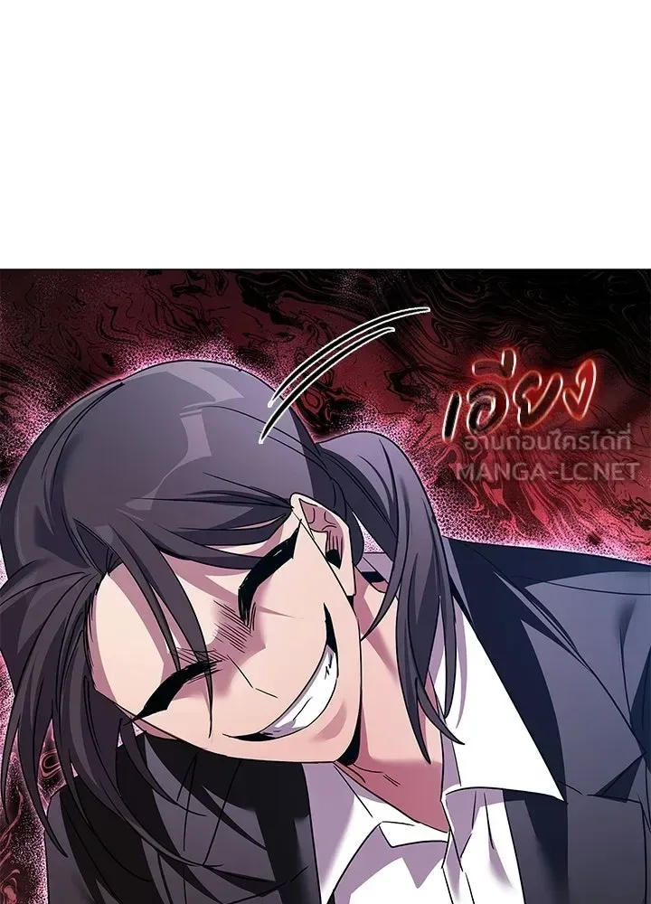 Night of the Ogre คืนแห่งโทแกบี ตอนที่ 118 หน้า 108