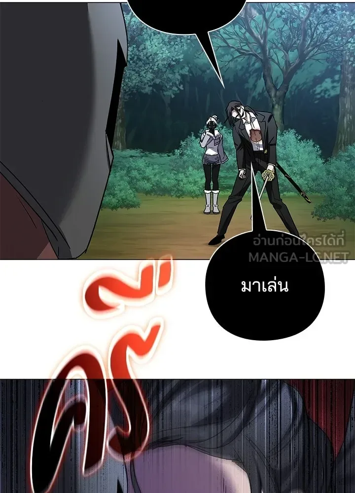 Night of the Ogre คืนแห่งโทแกบี ตอนที่ 118 หน้า 111