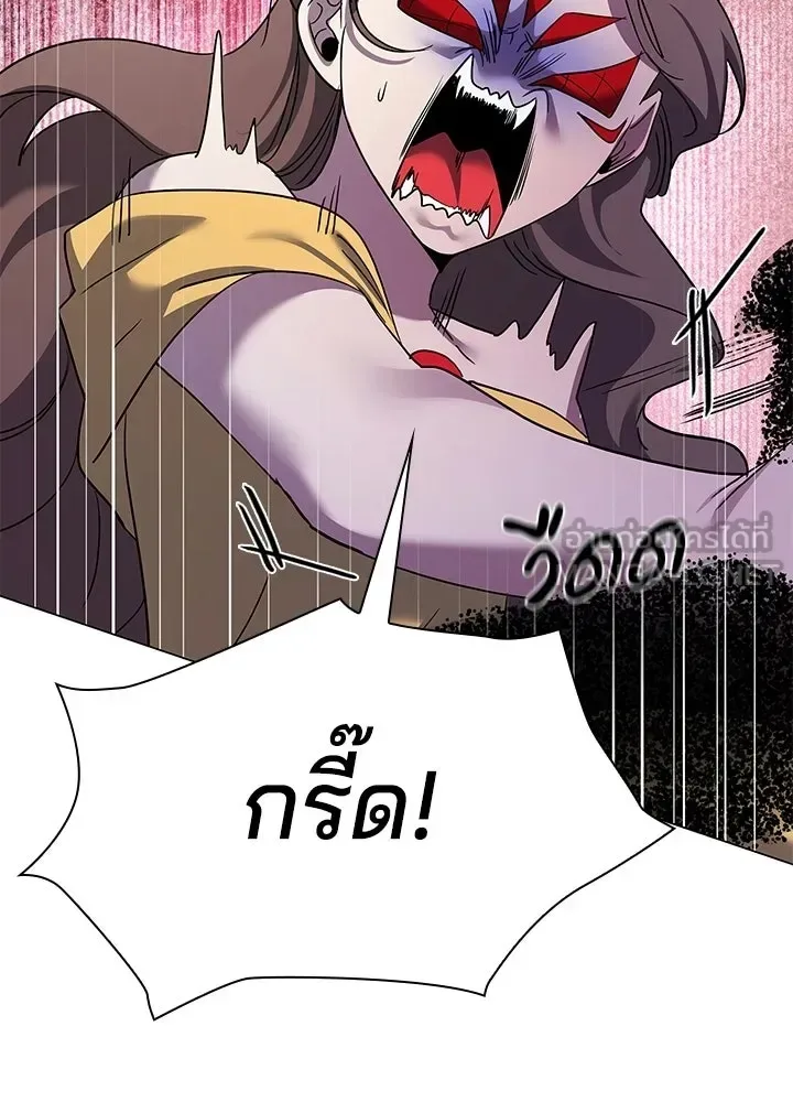 Night of the Ogre คืนแห่งโทแกบี ตอนที่ 118 หน้า 114