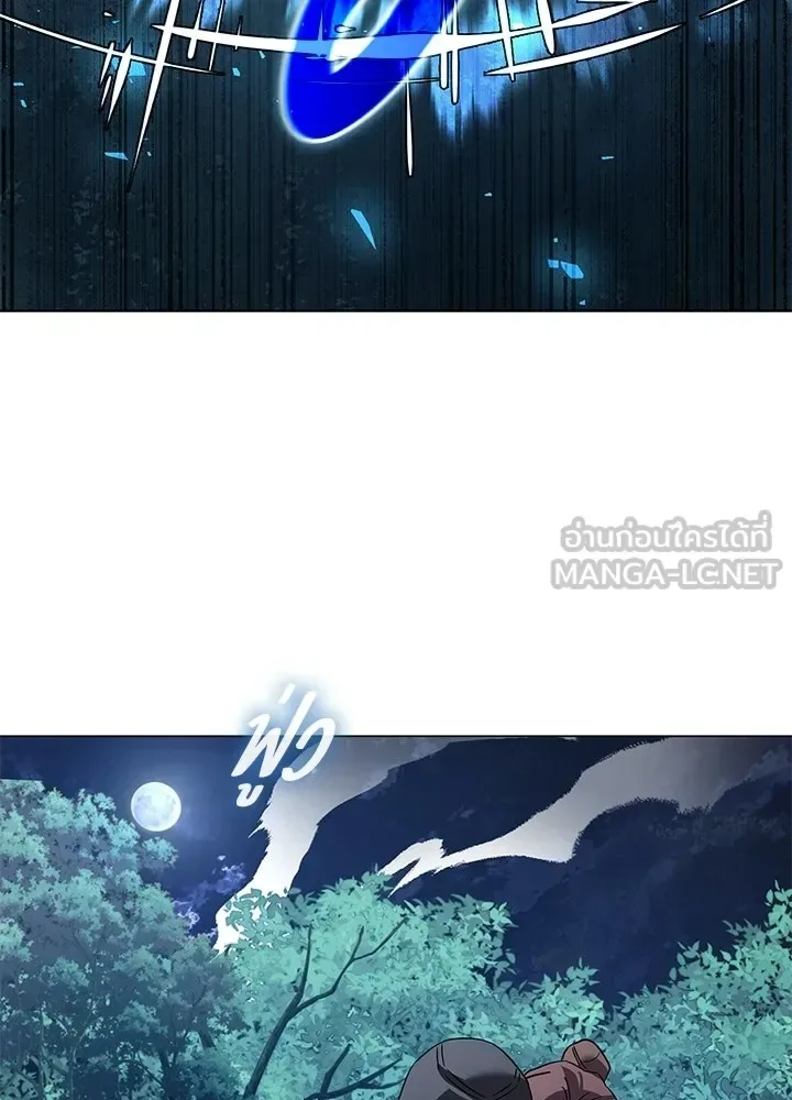 Night of the Ogre คืนแห่งโทแกบี ตอนที่ 118 หน้า 168