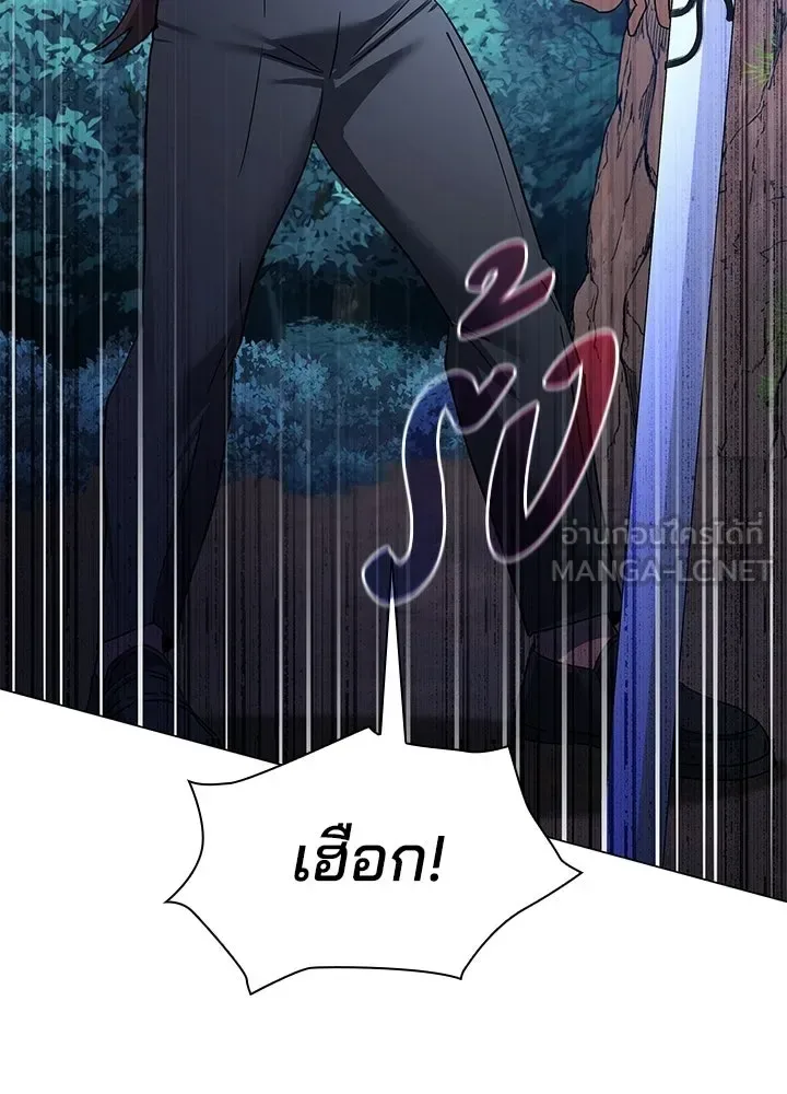 Night of the Ogre คืนแห่งโทแกบี ตอนที่ 118 หน้า 171