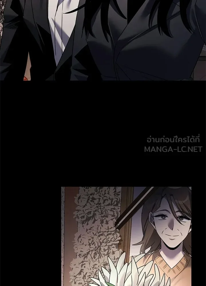 Night of the Ogre คืนแห่งโทแกบี ตอนที่ 118 หน้า 3