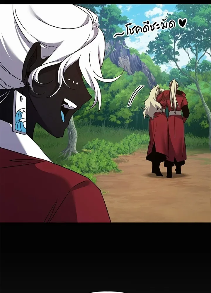 Night of the Ogre คืนแห่งโทแกบี ตอนที่ 118 หน้า 50