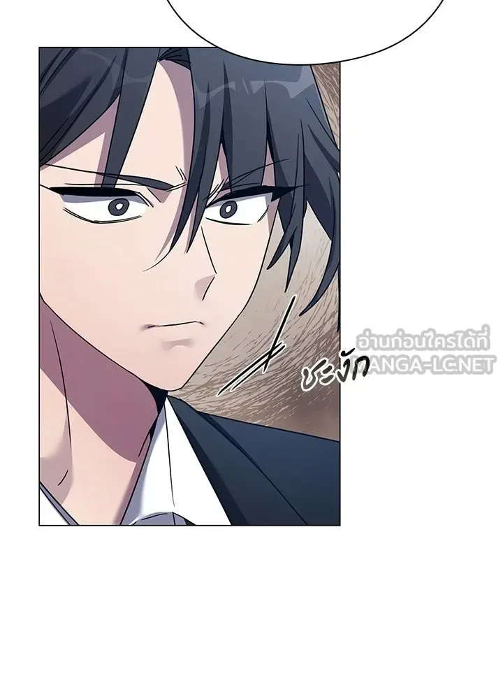 Night of the Ogre คืนแห่งโทแกบี ตอนที่ 118 หน้า 66