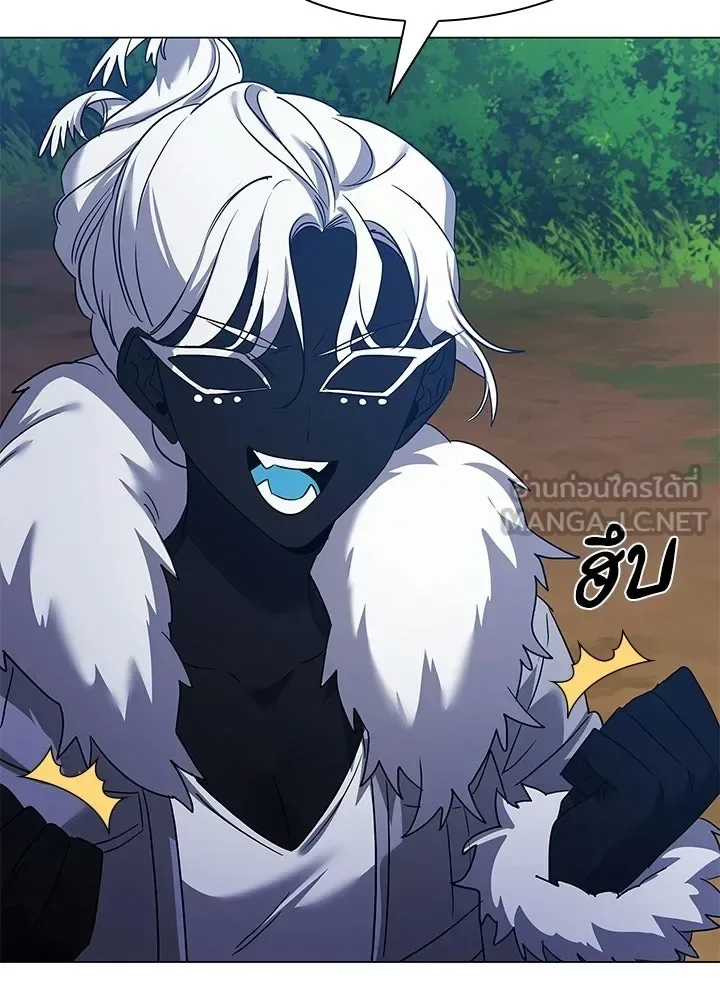 Night of the Ogre คืนแห่งโทแกบี ตอนที่ 118 หน้า 81
