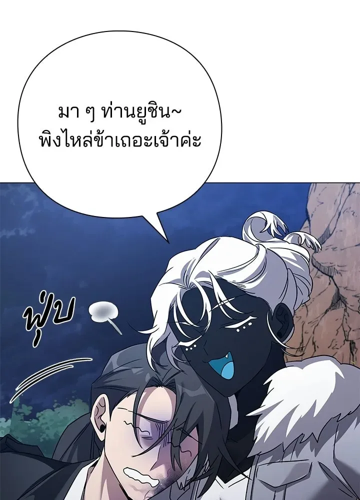 Night of the Ogre คืนแห่งโทแกบี ตอนที่ 119 หน้า 109