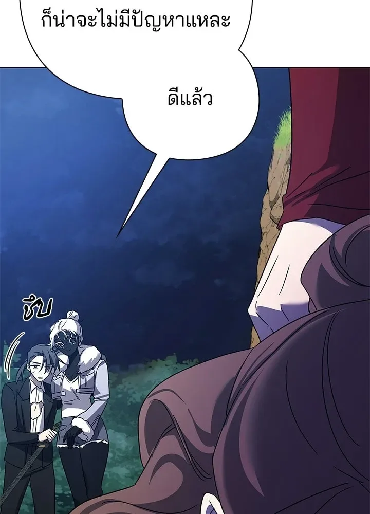 Night of the Ogre คืนแห่งโทแกบี ตอนที่ 119 หน้า 115