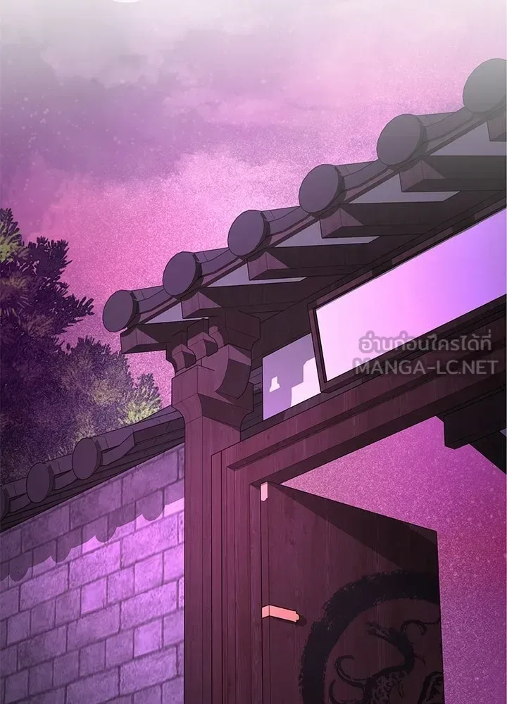Night of the Ogre คืนแห่งโทแกบี ตอนที่ 119 หน้า 120