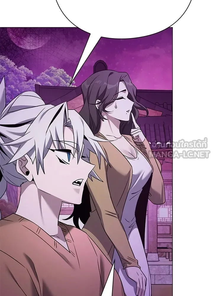 Night of the Ogre คืนแห่งโทแกบี ตอนที่ 119 หน้า 156