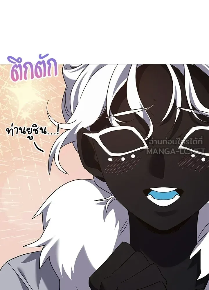 Night of the Ogre คืนแห่งโทแกบี ตอนที่ 119 หน้า 18