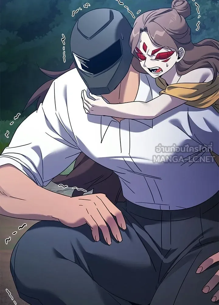 Night of the Ogre คืนแห่งโทแกบี ตอนที่ 119 หน้า 36