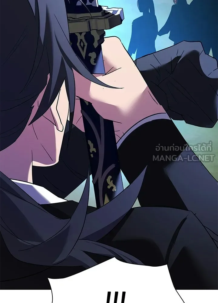 Night of the Ogre คืนแห่งโทแกบี ตอนที่ 119 หน้า 6