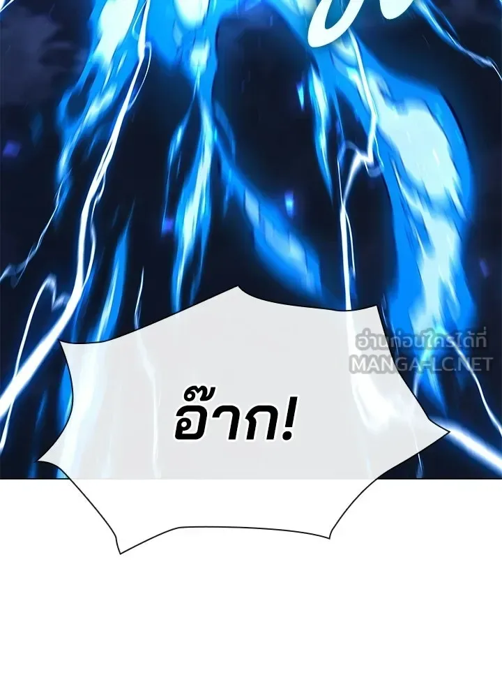 Night of the Ogre คืนแห่งโทแกบี ตอนที่ 119 หน้า 75