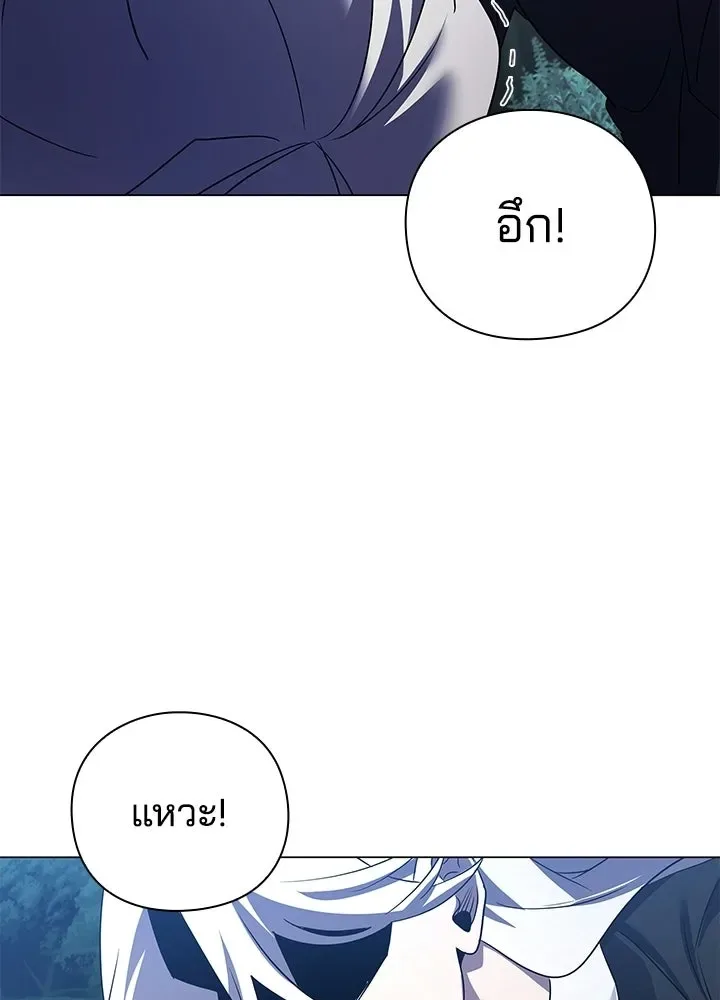 Night of the Ogre คืนแห่งโทแกบี ตอนที่ 120 หน้า 113