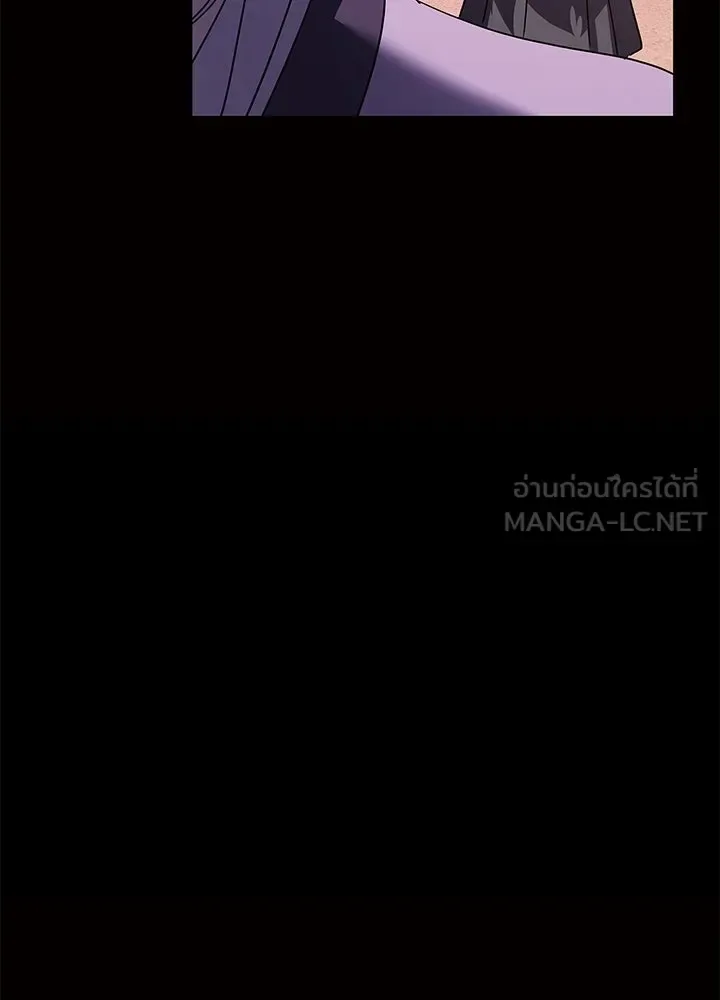 Night of the Ogre คืนแห่งโทแกบี ตอนที่ 120 หน้า 153