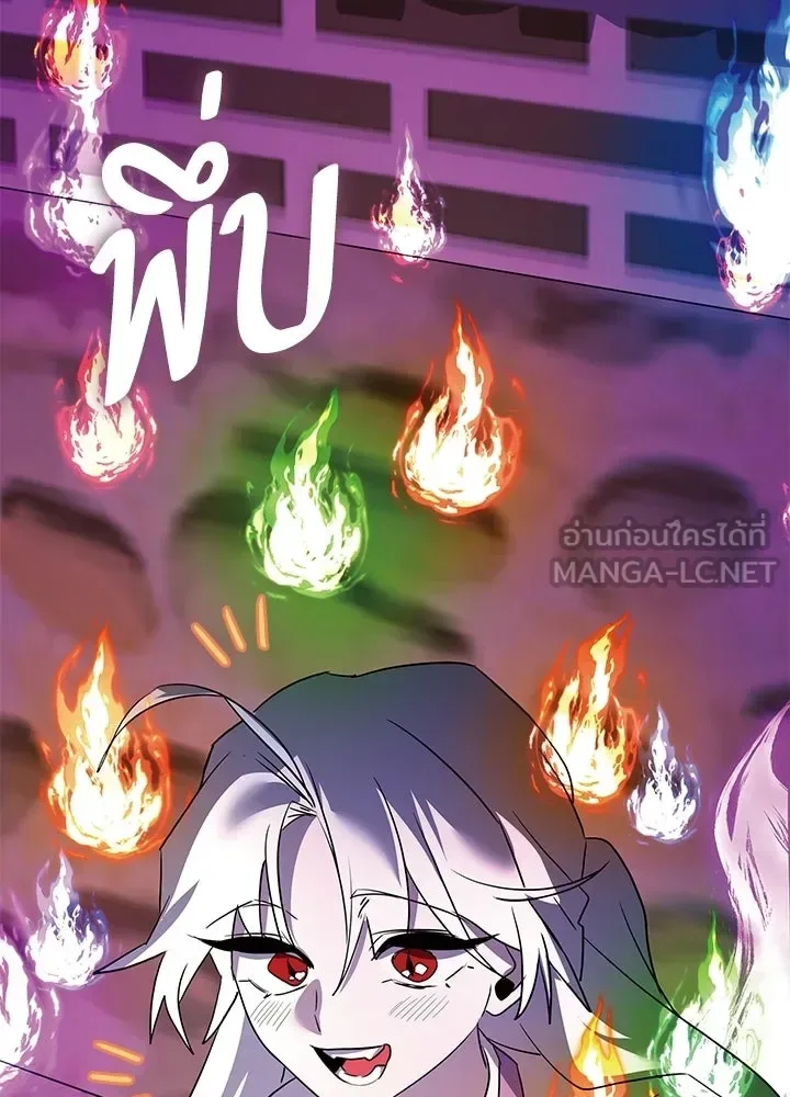 Night of the Ogre คืนแห่งโทแกบี ตอนที่ 120 หน้า 156