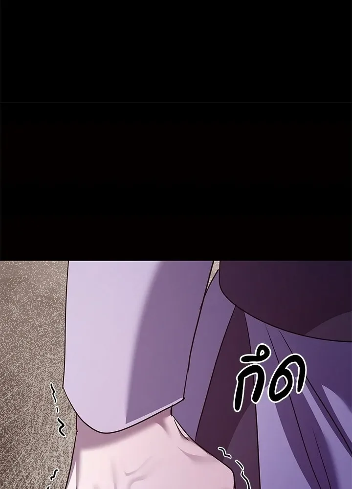 Night of the Ogre คืนแห่งโทแกบี ตอนที่ 120 หน้า 160