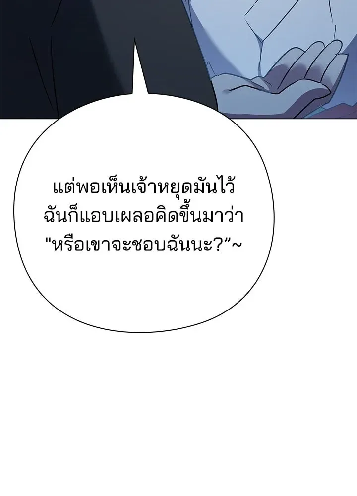 Night of the Ogre คืนแห่งโทแกบี ตอนที่ 120 หน้า 19