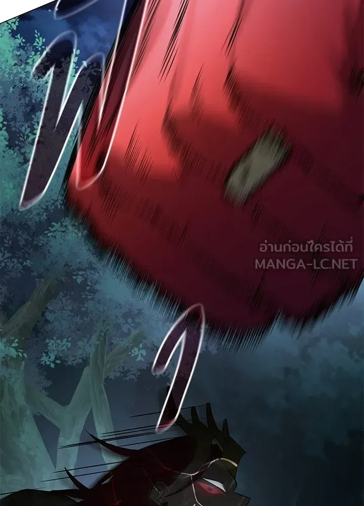 Night of the Ogre คืนแห่งโทแกบี ตอนที่ 120 หน้า 45