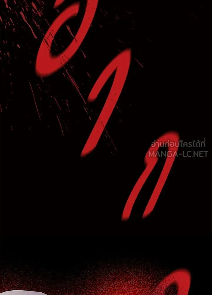 Night of the Ogre คืนแห่งโทแกบี ตอนที่ 120 หน้า 84