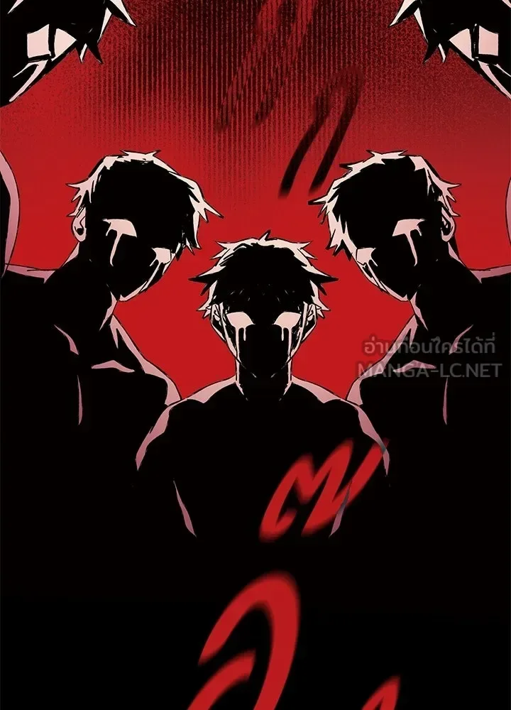 Night of the Ogre คืนแห่งโทแกบี ตอนที่ 120 หน้า 96
