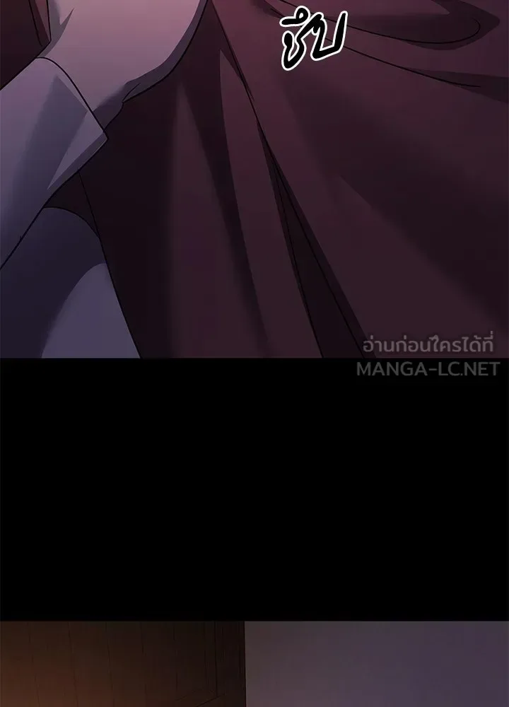 Night of the Ogre คืนแห่งโทแกบี ตอนที่ 121 หน้า 111