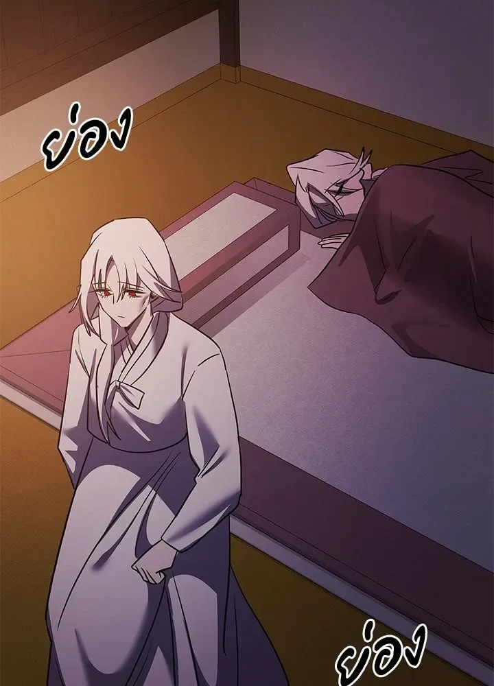 Night of the Ogre คืนแห่งโทแกบี ตอนที่ 121 หน้า 112