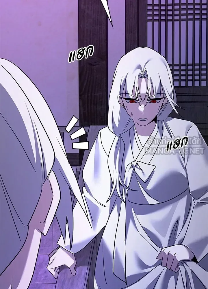 Night of the Ogre คืนแห่งโทแกบี ตอนที่ 121 หน้า 114