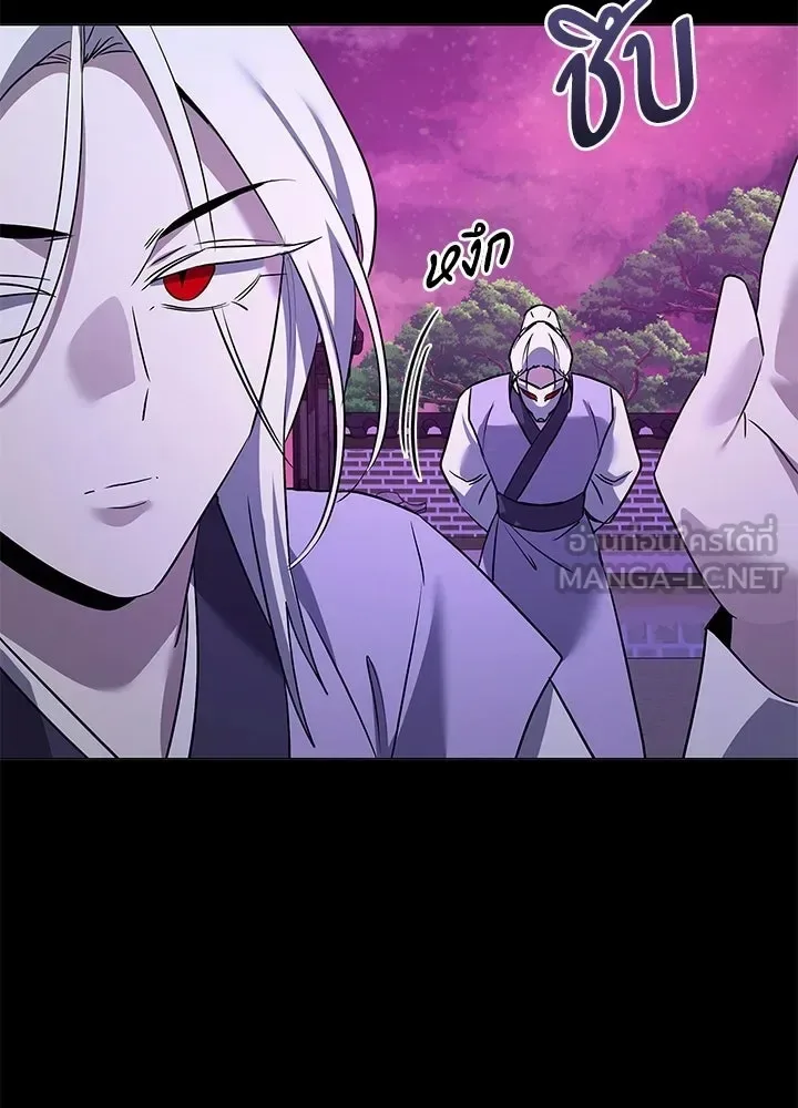 Night of the Ogre คืนแห่งโทแกบี ตอนที่ 121 หน้า 120