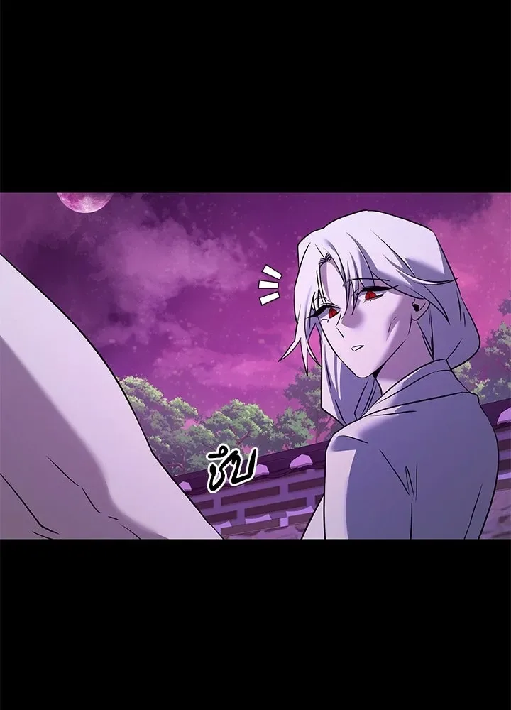 Night of the Ogre คืนแห่งโทแกบี ตอนที่ 121 หน้า 136