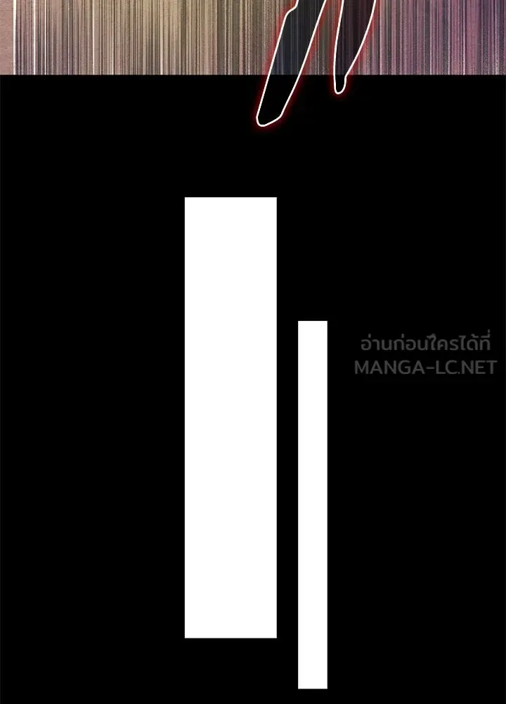 Night of the Ogre คืนแห่งโทแกบี ตอนที่ 121 หน้า 171