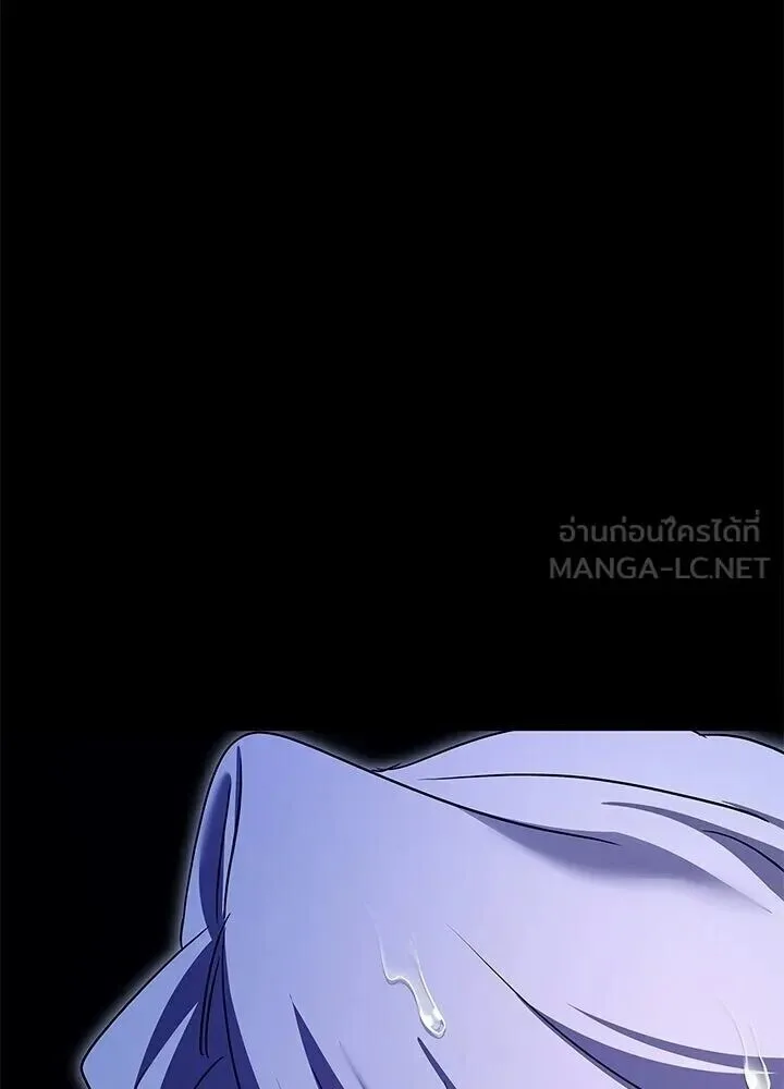 Night of the Ogre คืนแห่งโทแกบี ตอนที่ 122 หน้า 167