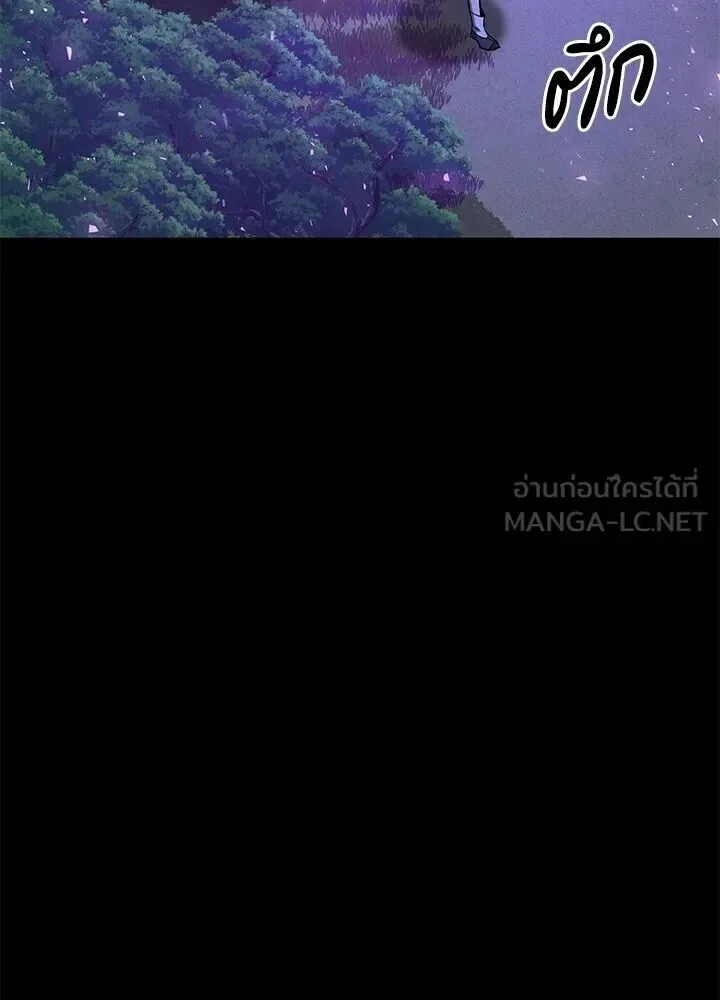 Night of the Ogre คืนแห่งโทแกบี ตอนที่ 122 หน้า 35