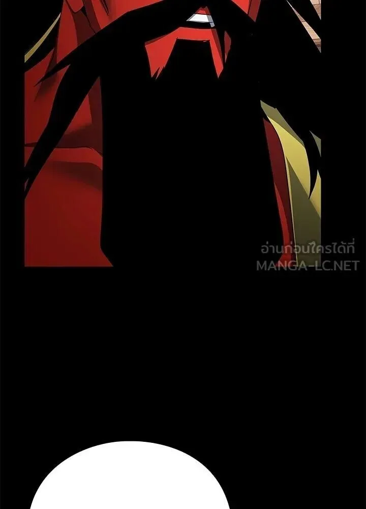 Night of the Ogre คืนแห่งโทแกบี ตอนที่ 122 หน้า 41
