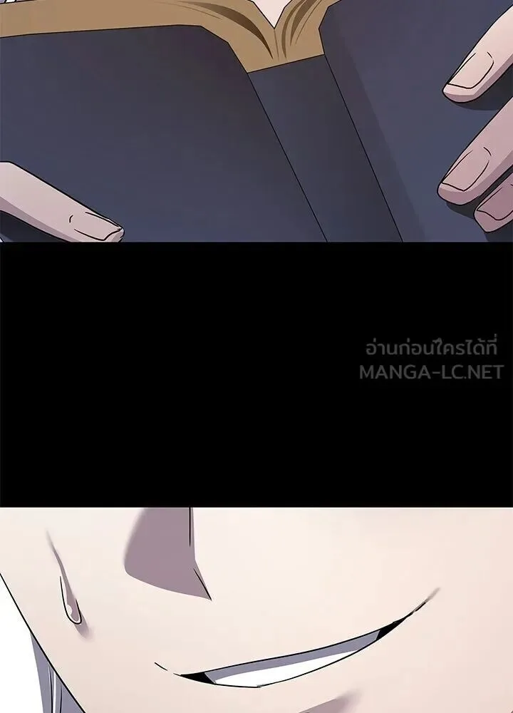 Night of the Ogre คืนแห่งโทแกบี ตอนที่ 122 หน้า 47